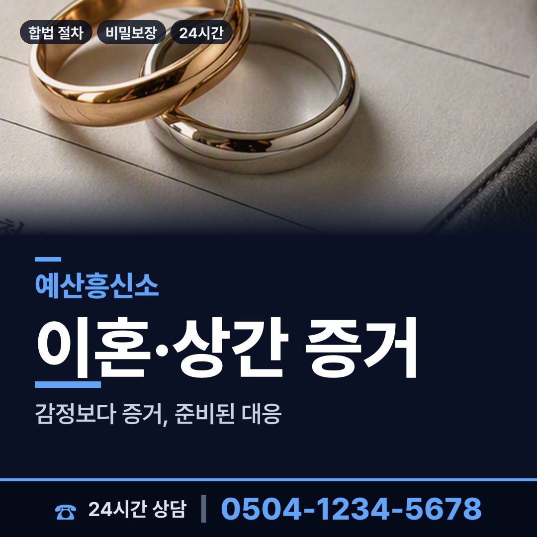 예산 신암면 중소기업조사 상담 안내